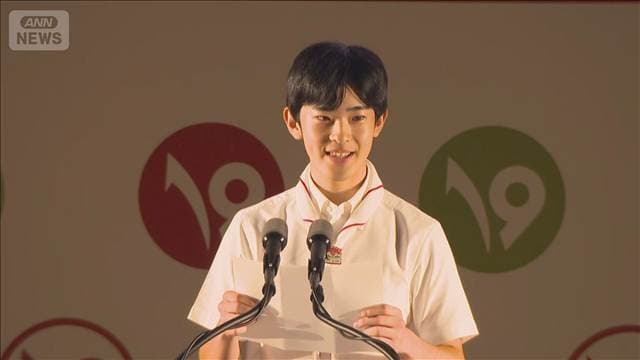 悠仁さま 公式行事で初のお言葉 熊本地震の被災者にお見舞いを述べられる