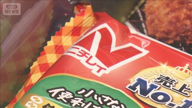 ニチレイが業績下方修正 純利益は当初予想より48億円減 サイバー攻撃で