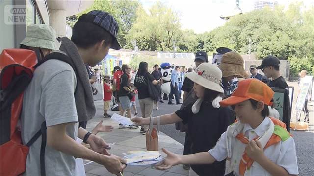 「世界一安全に」お盆休み初日に上野動物園で交通安全など呼びかけ 警視庁