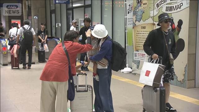 熊本地震後の再会に安堵の声 被災地で帰省ラッシュ