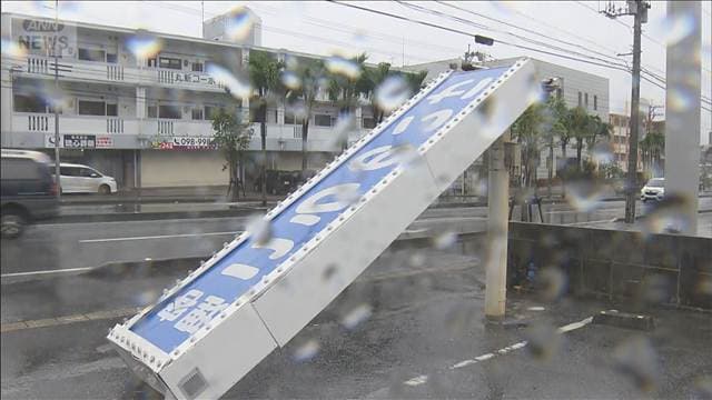大型で非常に強い台風13号 動き遅く影響長引く 沖縄は猛烈な風に警戒を
