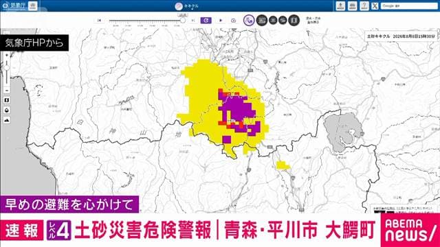 青森・平川市、大鰐町に「レベル4土砂災害危険警報」 自治体からの避難情報の確認を