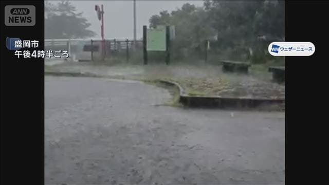東北などで記録的短時間大雨に関する気象防災速報 相次ぐ 土砂災害に厳重な警戒を