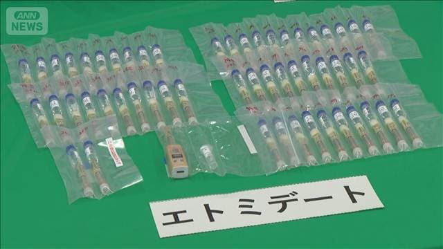 “ゾンビたばこ”関西で摘発相次ぐ 逮捕男の密売拠点から押収 秘匿性アプリ使用