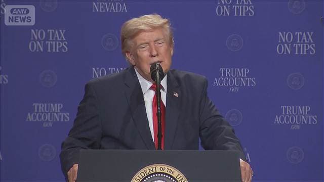 トランプ大統領が核問題未解決でも対イラン勝利宣言を検討か 米メディア