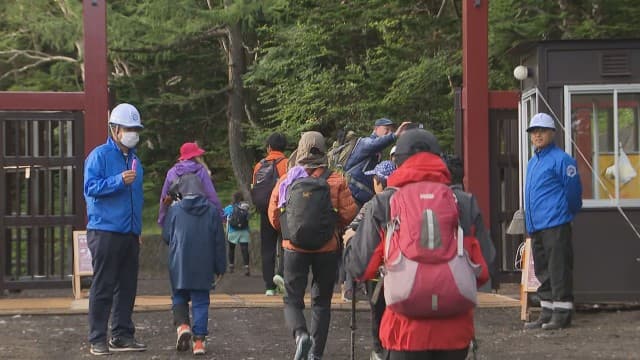 8月11日は「山の日」 台風近づく中も富士登山にぎわう