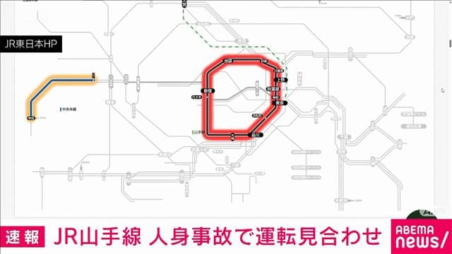 山手線 人身事故で運転見合わせ 運転再開は午後0時半ごろ見込み