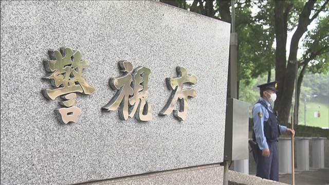違法スカウトG「ナチュラル」幹部逮捕 捜査員「やり手のプレーヤー」 あっせん役か