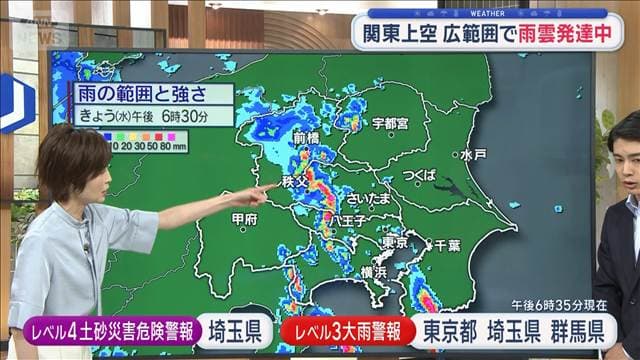 【関東の天気】関東上空 広範囲で雨雲発達中 あすも不安定 朝から雷雲出現