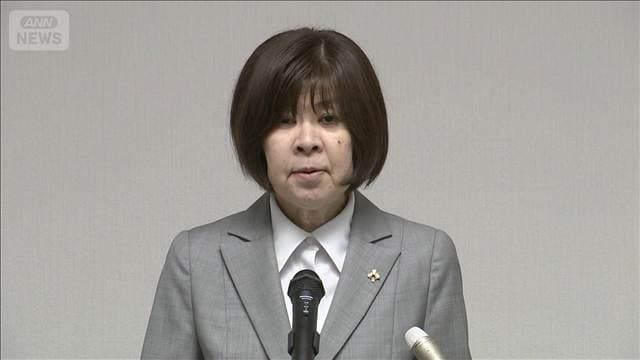 畝本直美検事総長が退任 不祥事続き「申し訳ない」