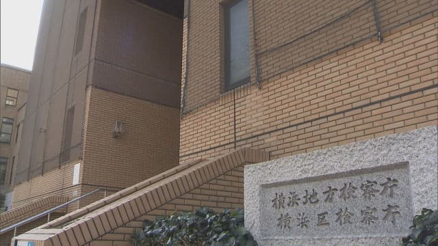 所得22億円超を隠し脱税 焼き肉チェーン運営会社元社長を起訴 横浜地検