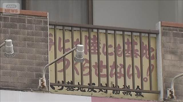 辺野古沖で高校生ら死亡の転覆事故 海保が運航団体関係先を捜索