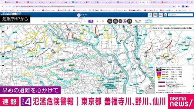 都内の川にレベル4氾濫危険警報 善福寺川・野川・仙川
