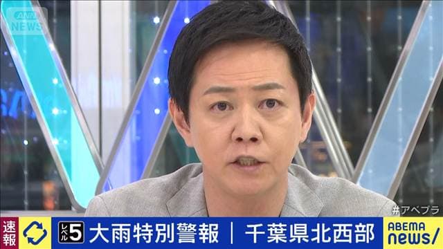 【速報】千葉県に線状降水帯発生 きょう2回目の発表