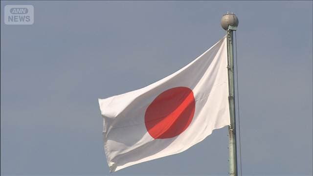 「現行犯逮捕のハードル高い」国旗損壊処罰法が13日に施行