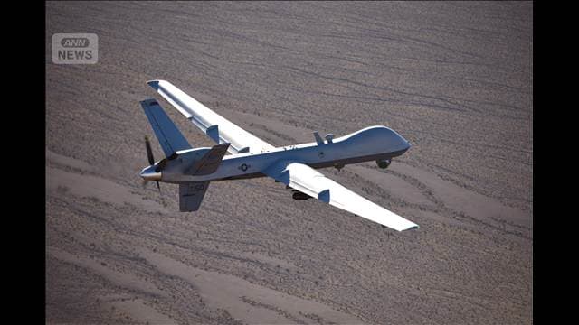 米軍の無人機多数喪失か 米報道 兵器不足でトランプ大統領の軍事的選択肢に制限