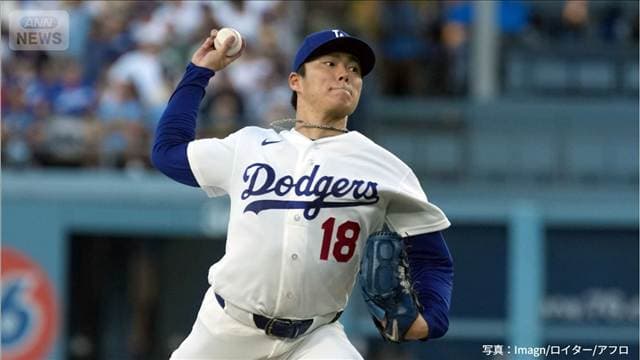 MLB日本人選手活躍! 山本由伸 力投 大谷翔平 快音は?