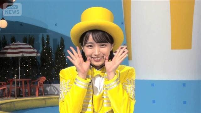 【日向坂46】「ウーパールーパー!」直後、我に返り赤面する大野愛実<芸能動画>