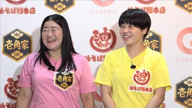 【ガンバレルーヤ】「隠していたけど…」、2人そろって変身宣言!<芸能動画>