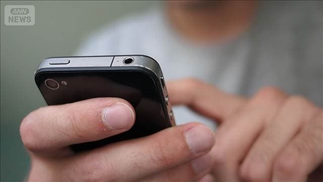 スマホ購入平均価格が初の8万円台 前回調査から2976円上昇 メモリー高騰