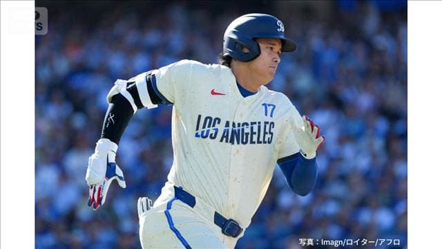 大谷翔平 剛腕投手からタイムリー 3試合ぶりの打点マーク