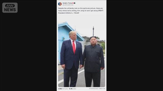 トランプ氏が米韓軍事演習縮小を指示 金正恩氏との良好な関係などを理由に