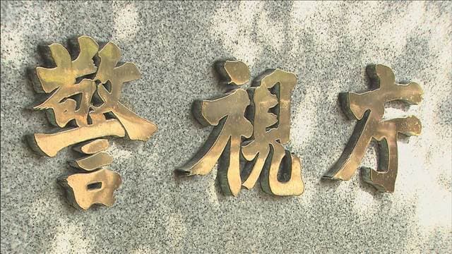 カンボジアで特殊詐欺させるため10代女性を誘拐か 渡航させ“かけ子”に