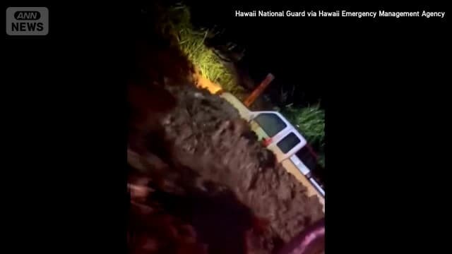 1人死亡 約18万戸で停電 ハワイにハリケーン襲来