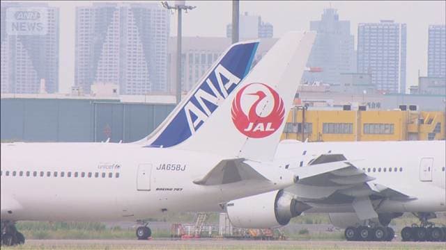 全日空と日本航空が国内線のダイヤ調整 収益性の改善や利便性向上が狙い