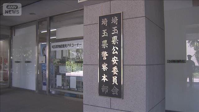 男子中学生を合宿中に盗撮か 45歳の男逮捕 わいせつ動画など300点以上