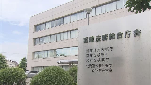殺人未遂被告の男が病院から逃走か 入院中に姿消す