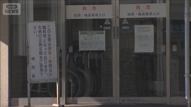 殺人未遂罪で起訴の77歳被告 病院から逃走 行方分からず
