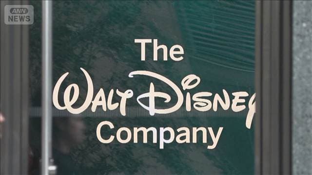 ディズニーらがトランプ政権提訴 「報復だ」傘下ABC放送免許の前倒し審査差し止め要求