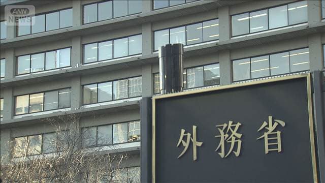 日米外相会談を模索 ICC赤根所長への制裁受け