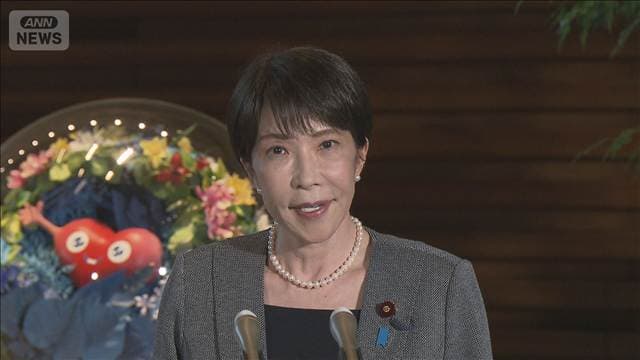 高市総理「大変残念」 ICC赤根所長への制裁受け