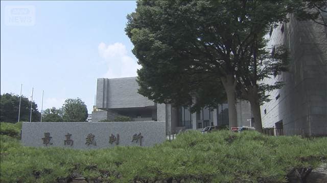 80代資産家の女性強盗殺人事件 55歳男の無期懲役確定へ 最高裁