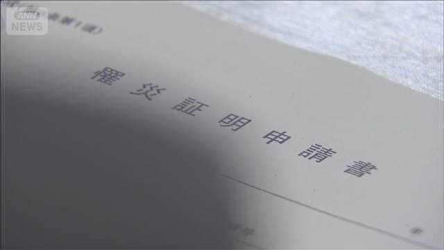 千葉豪雨から1週間 八千代市「罹災証明書」の申請多数