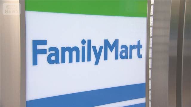 ファミマが不用品買い取り事業 ブックオフと連携し25日から スマホや家電も