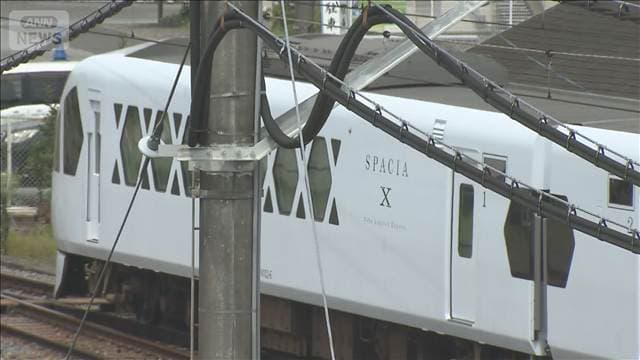 特急スペーシアXが接触 4人とも心肺停止