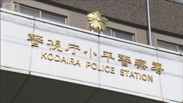元教え子を教室に呼び…わいせつか 都立高校教師の男(31)逮捕