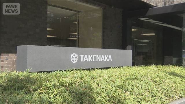 万博の別工事も水増しか 逮捕の「竹中工務店」元所長