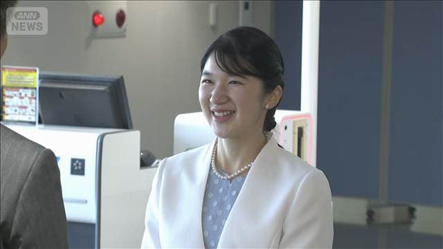 愛子さまが大阪・滋賀訪問 フェルメール展ご覧に