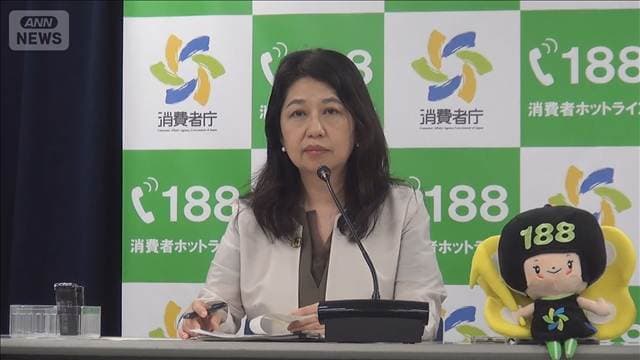 環境ラベルが過大なアピール 消費庁 付属品ではなく商品全体が対象と誤解させる事例も