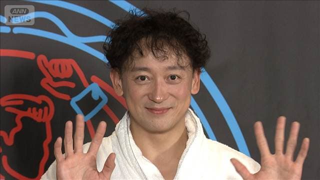 【山本耕史】バスローブの下は“ほぼ全裸”?<芸能動画>