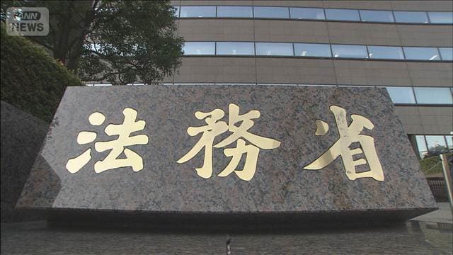 【速報】確定死刑囚1人の死刑執行 法務省 高市政権で初