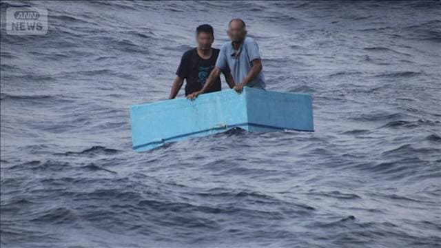 メキシコ沖太平洋で遭難した漁師2人救助 クーラーボックスに乗り5日間漂流
