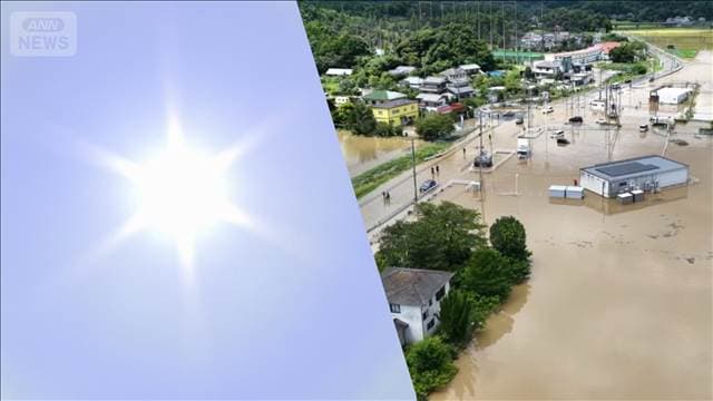 気象庁が30年ぶり天気予報刷新へ 週間予報は「7日先」から「2週間先」までに
