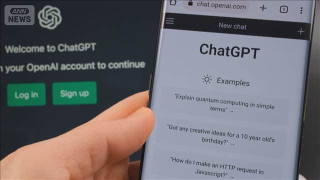 タイ政府が国民のAI利用料を1年間肩代わり 対象500万人 普及拡大めざす