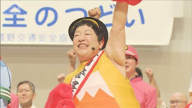 「ケロポンズ」が武蔵野署の一日署長に 親子に交通安全を呼びかけ
