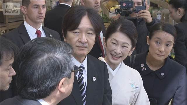 パラグアイ訪問中の秋篠宮ご夫妻 移住した日系1世らと懇談